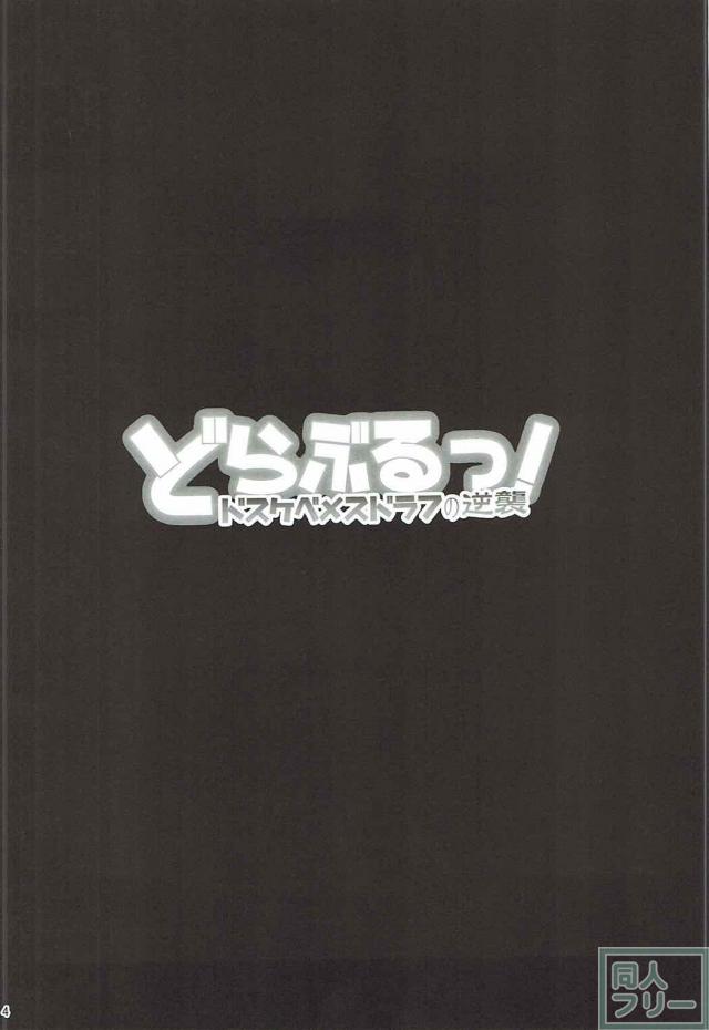 イシュミール、ラスティナと見せ合いっこ3Pックス <> 003