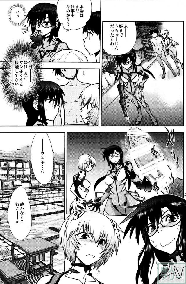 アスカへアナル責め＆お返しのテクフェラの挿入なしエロ本 <> 010
