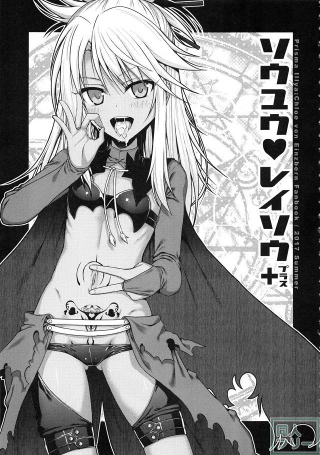 ロリビッチな褐色娘クロエ本 <> 002