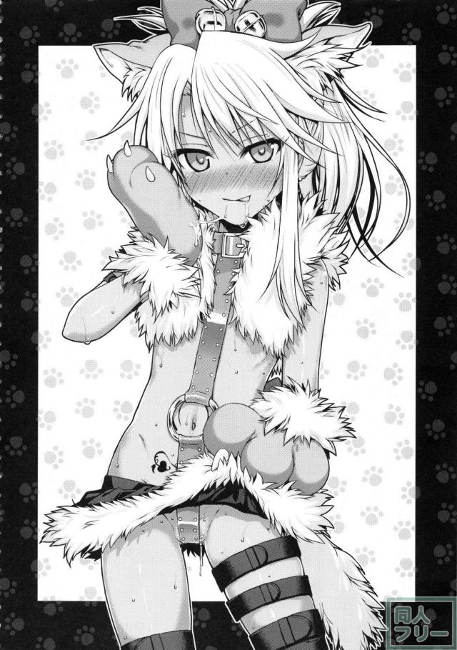 ロリビッチな褐色娘クロエ本 <> 003