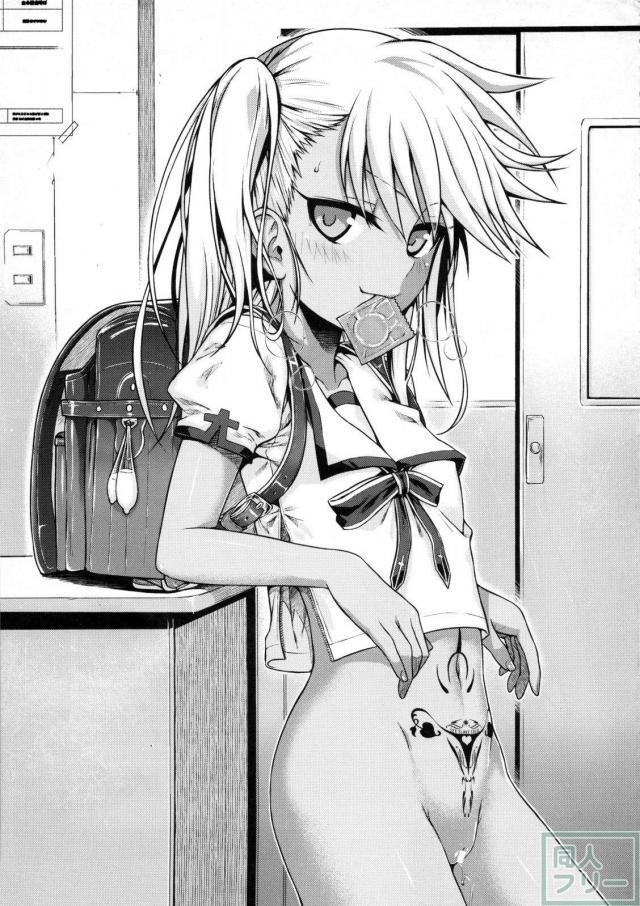 ロリビッチな褐色娘クロエ本 <> 024