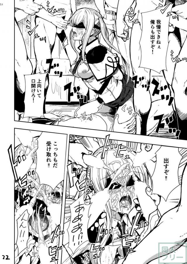 グラーフが散々な目に会うかわいそうな話 <> 022