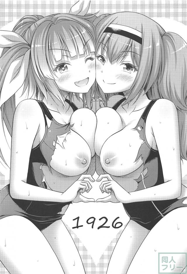 イクニム <> 002