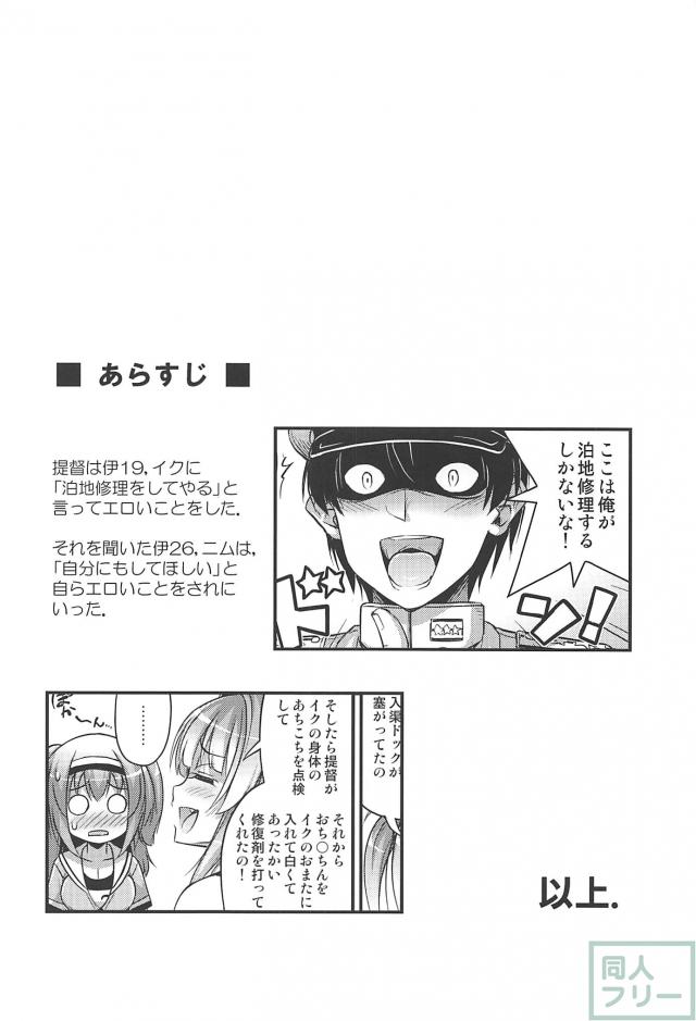イクニム <> 003