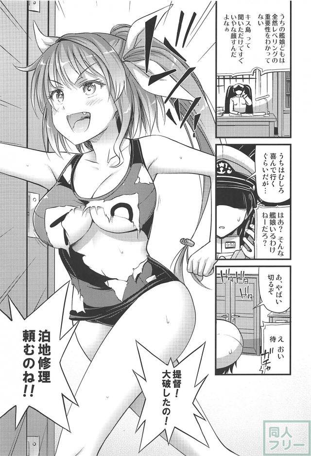 イクニム <> 004