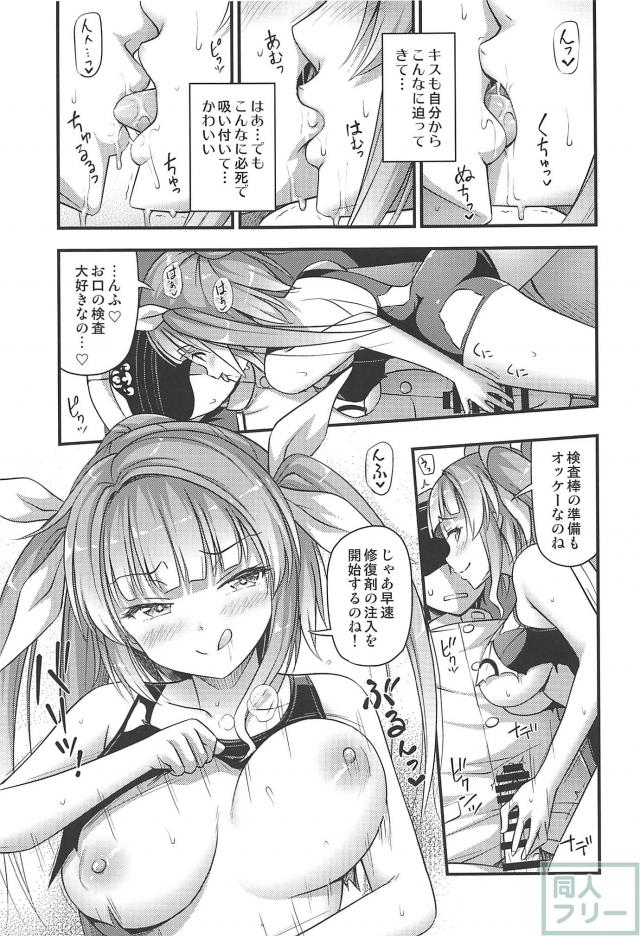 イクニム <> 006