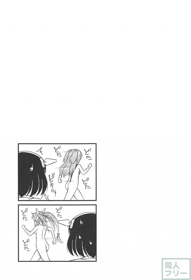 イクニム <> 026