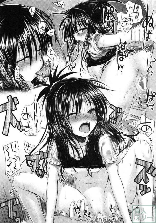 176ページ全部美柑との近親相姦総集本 <> 030