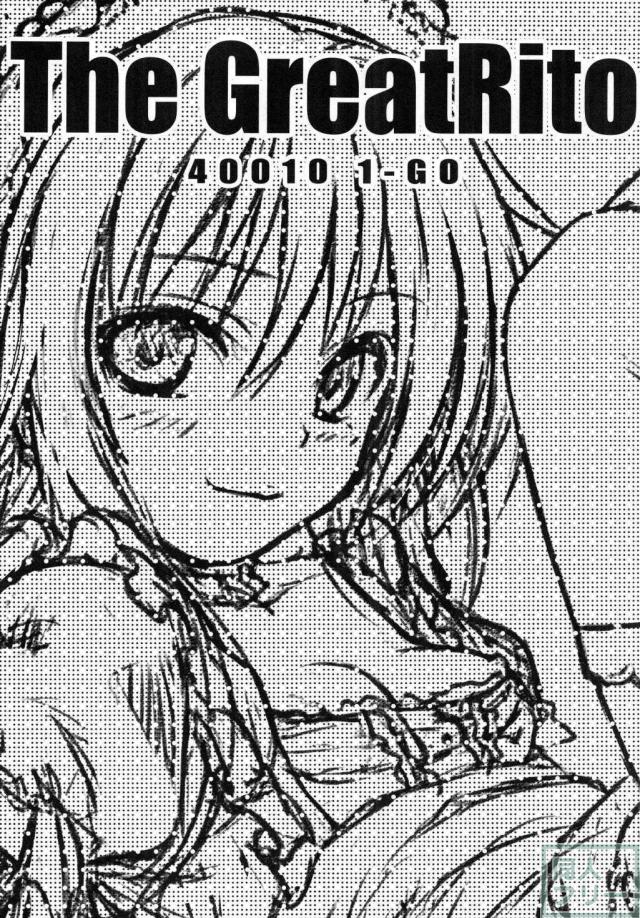 176ページ全部美柑との近親相姦総集本 <> 034