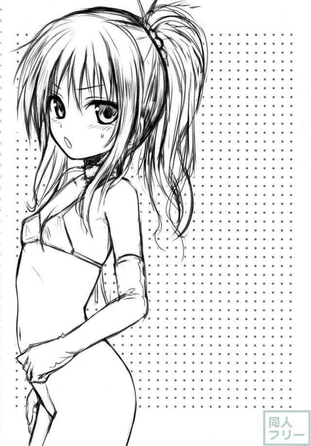 176ページ全部美柑との近親相姦総集本 <> 057