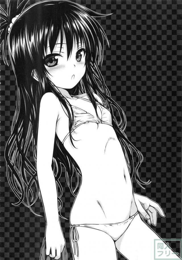 176ページ全部美柑との近親相姦総集本 <> 063