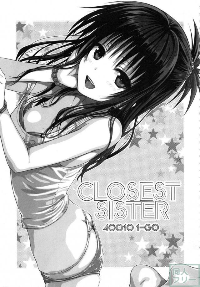 176ページ全部美柑との近親相姦総集本 <> 108