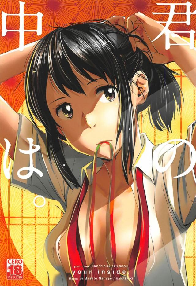 社会人になって再開した2人の今までの想いをぶつける純愛初エッチ本 <> 1
