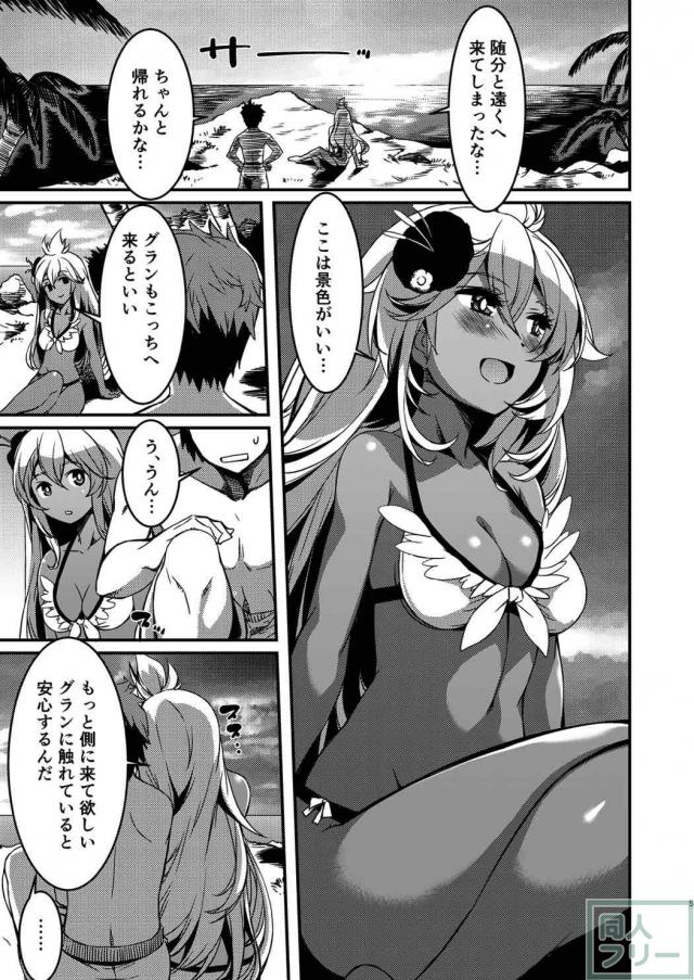 ビキニ姿の褐色娘ゾーイと青姦初エッチ <> 004