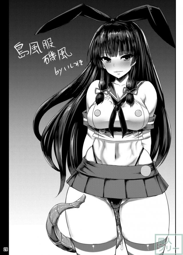 人格改変装置で磯風と浜風を洗脳調教 <> 026