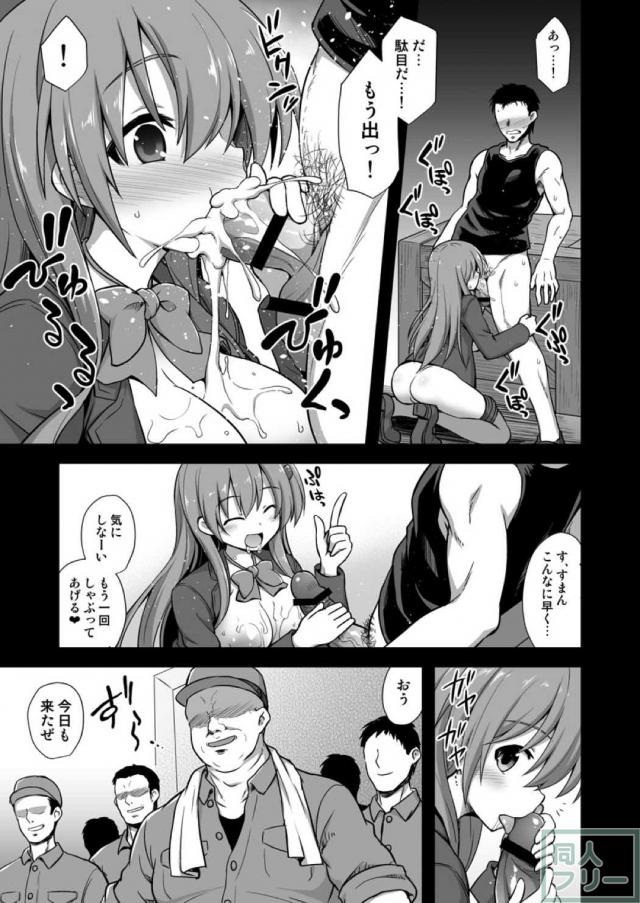 ビッチな売春ガール鈴谷のノリノリ母乳腹ポテセックス <> 010