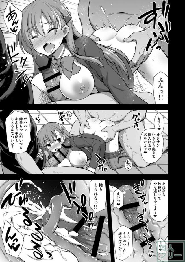 ビッチな売春ガール鈴谷のノリノリ母乳腹ポテセックス <> 012