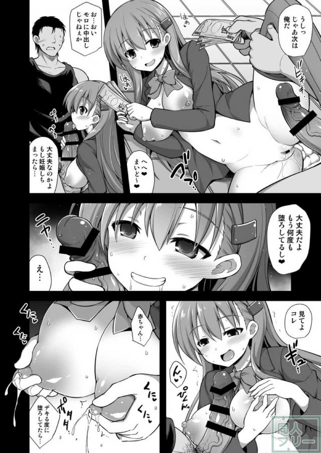 ビッチな売春ガール鈴谷のノリノリ母乳腹ポテセックス <> 013