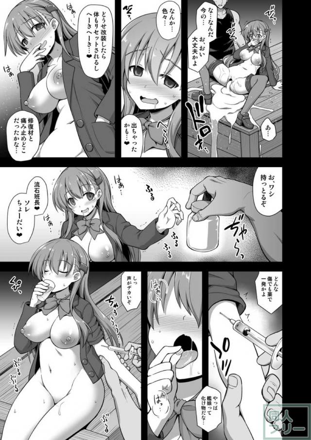 ビッチな売春ガール鈴谷のノリノリ母乳腹ポテセックス <> 020