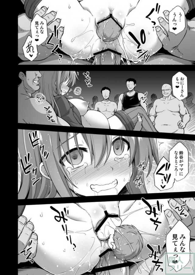 ビッチな売春ガール鈴谷のノリノリ母乳腹ポテセックス <> 033