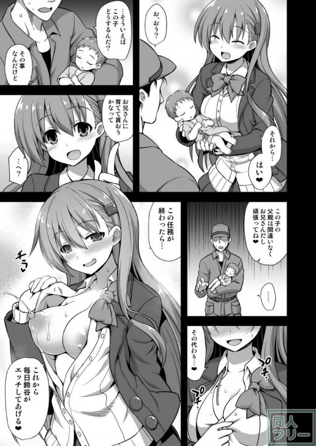 ビッチな売春ガール鈴谷のノリノリ母乳腹ポテセックス <> 036