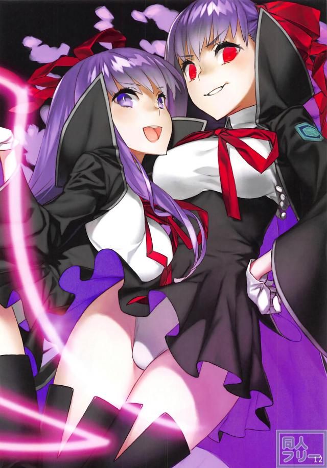 ネロとBBとビースト先輩の3Pフルカラー本 <> 013