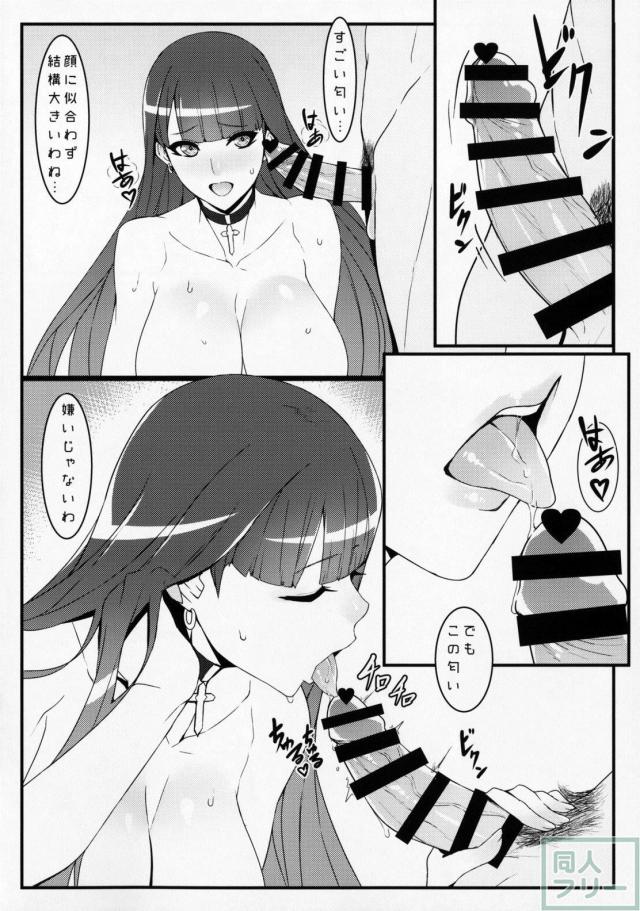 マルタの超美麗ボディに釘付け！ <> 007