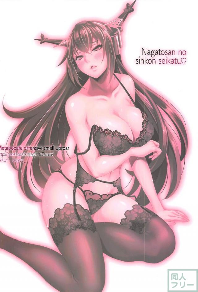 超ダイナマイトボディの長門さんの大迫力の騎乗位セックス <> 026
