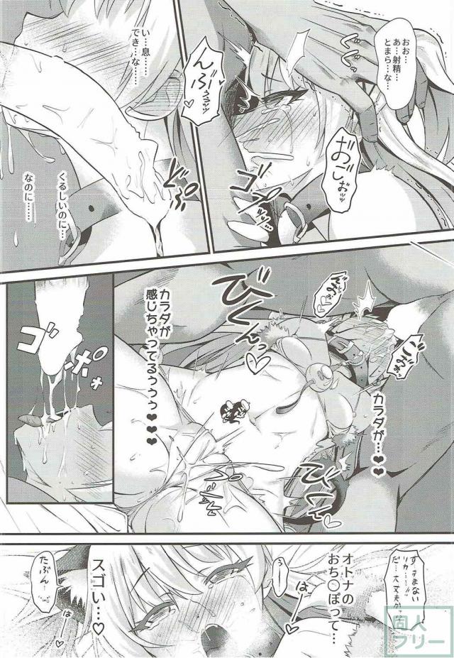 みりあと美嘉とおまんこレッスン <> 011