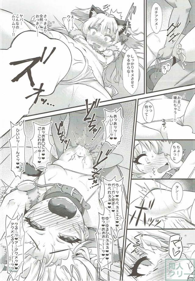 みりあと美嘉とおまんこレッスン <> 015