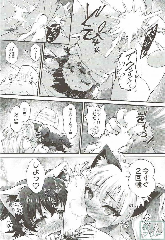 みりあと美嘉とおまんこレッスン <> 019
