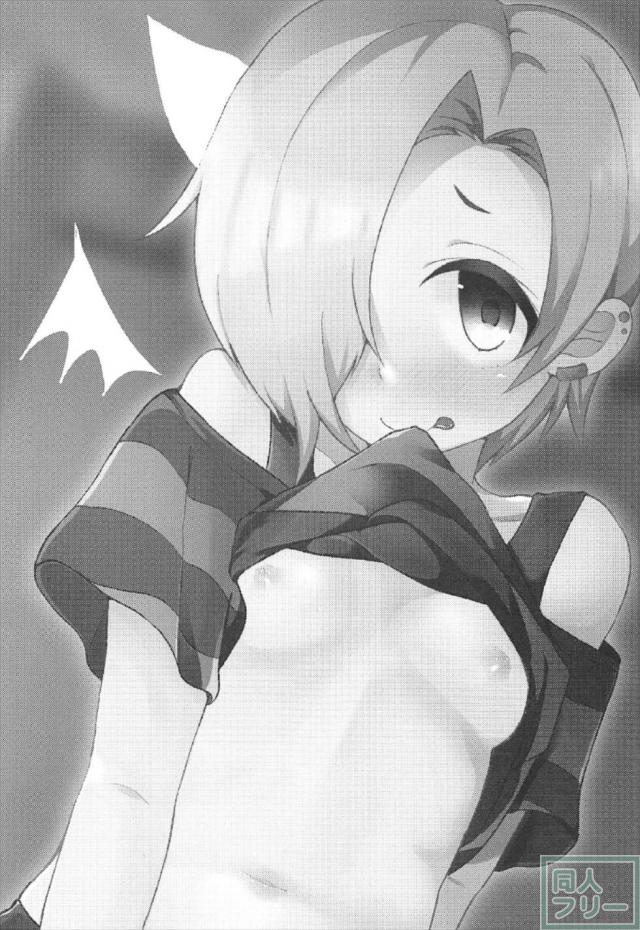 夢か現実かあやふやな中で積極的な小梅とイチャラブ <> 002