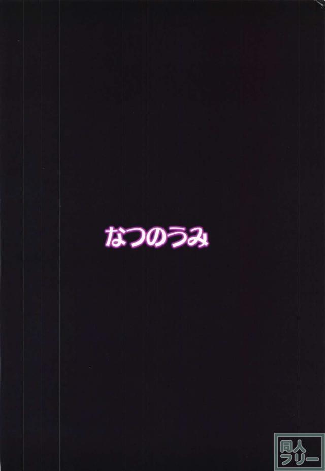 エッチ大好きな142'sの3人と4Pファック <> 017