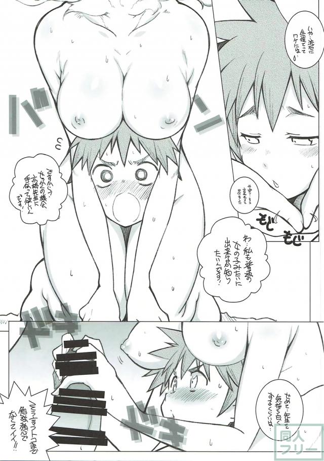 こんなの見たことない！デュラハン娘とヘンテコSEX！ <> 005
