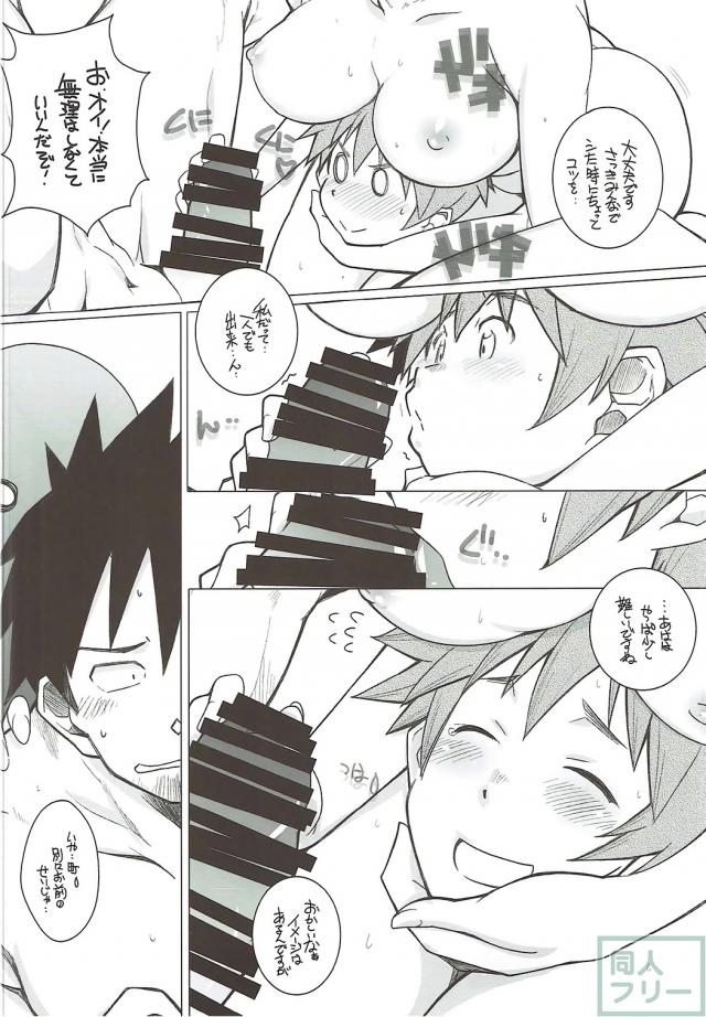 こんなの見たことない！デュラハン娘とヘンテコSEX！ <> 006