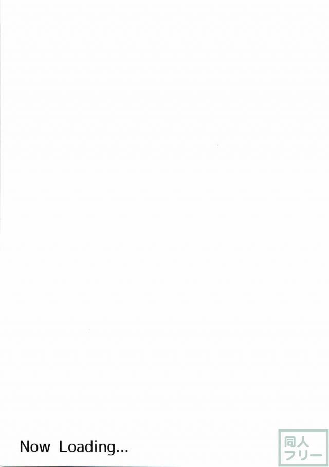 秘書アンナのご奉仕逆レイプ本 <> 014