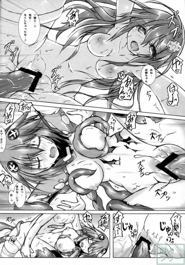 発情したネプギアと触手に弄られるパープルハート <> 013