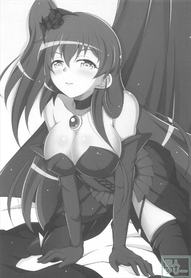 エリスにご奉仕搾精される本 <> 002