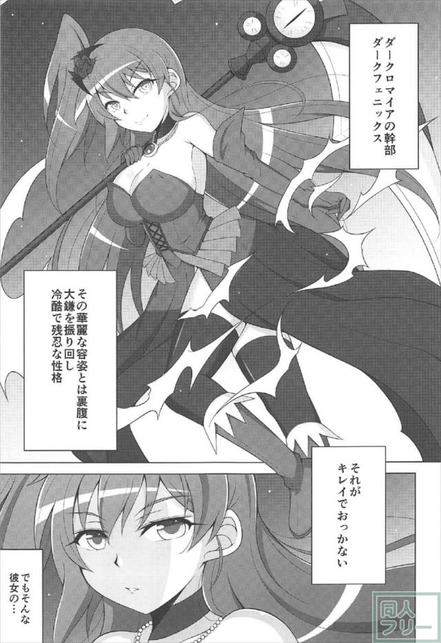 エリスにご奉仕搾精される本 <> 003