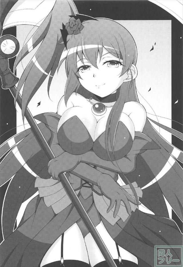 エリスにご奉仕搾精される本 <> 015
