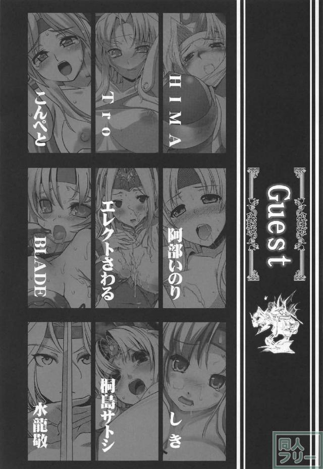 女騎士セリスの陵辱＆純愛シリーズ3作品に、描き下ろしも含めた総集編 <> 070