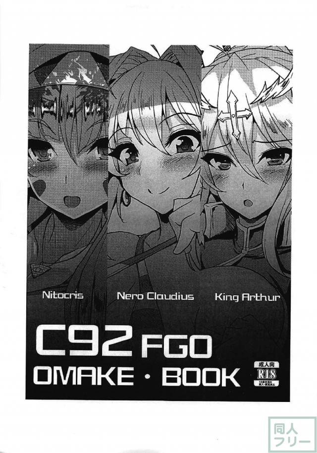 女騎士セリスの陵辱＆純愛シリーズ3作品に、描き下ろしも含めた総集編 <> 097