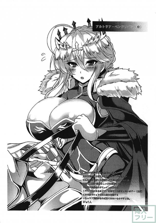 女騎士セリスの陵辱＆純愛シリーズ3作品に、描き下ろしも含めた総集編 <> 100