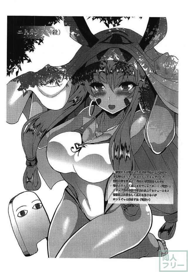 女騎士セリスの陵辱＆純愛シリーズ3作品に、描き下ろしも含めた総集編 <> 102