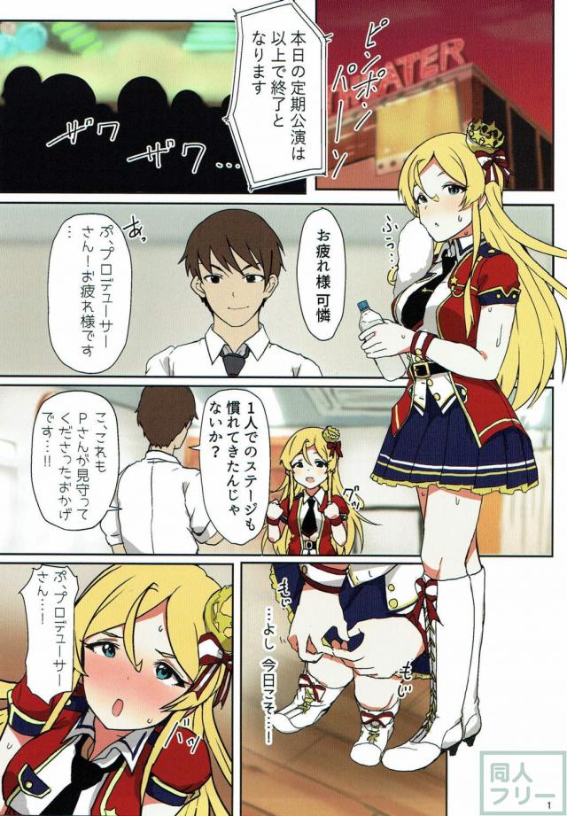 篠宮可憐2人と3Pえっち <> 002
