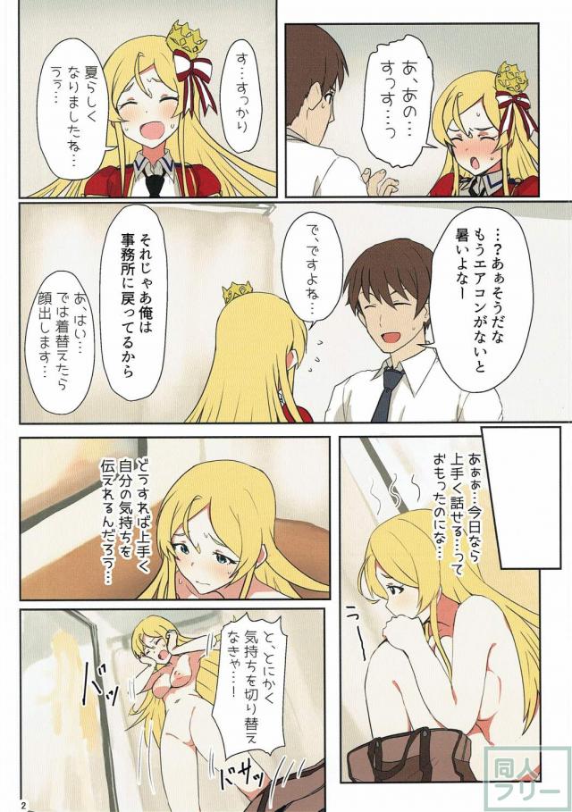 篠宮可憐2人と3Pえっち <> 003