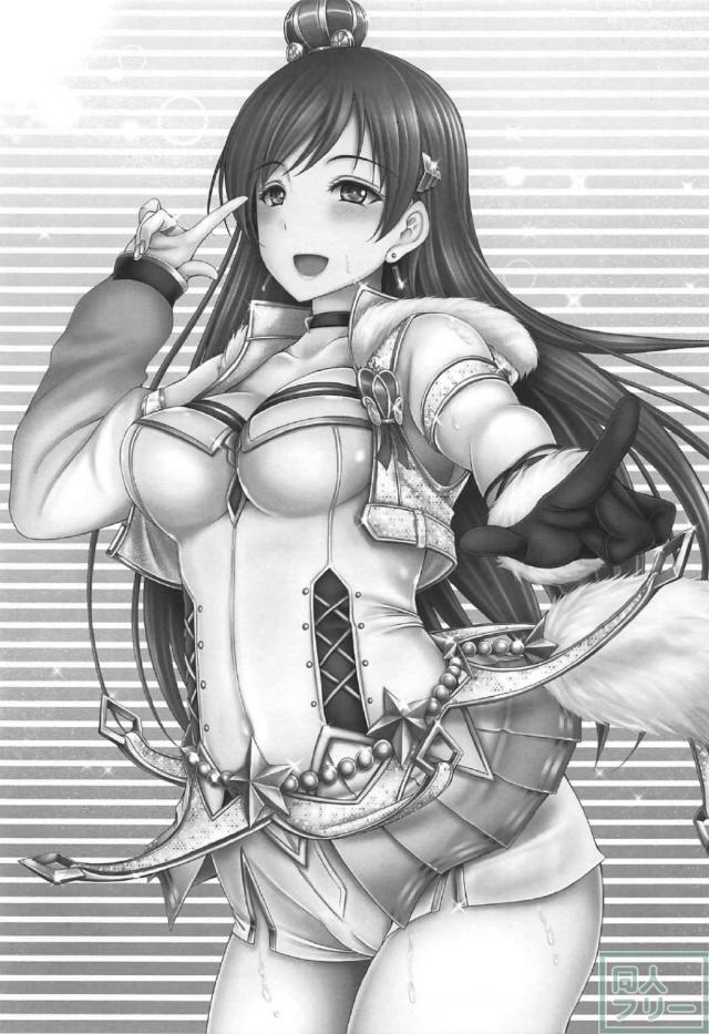 国民的アイドルになっちゃったお姉ちゃんと心中複雑な弟の近親相姦 <> 002