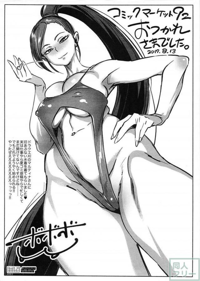 童貞キャベが無知な処女カリフラを騙してセックスする話 <> 027