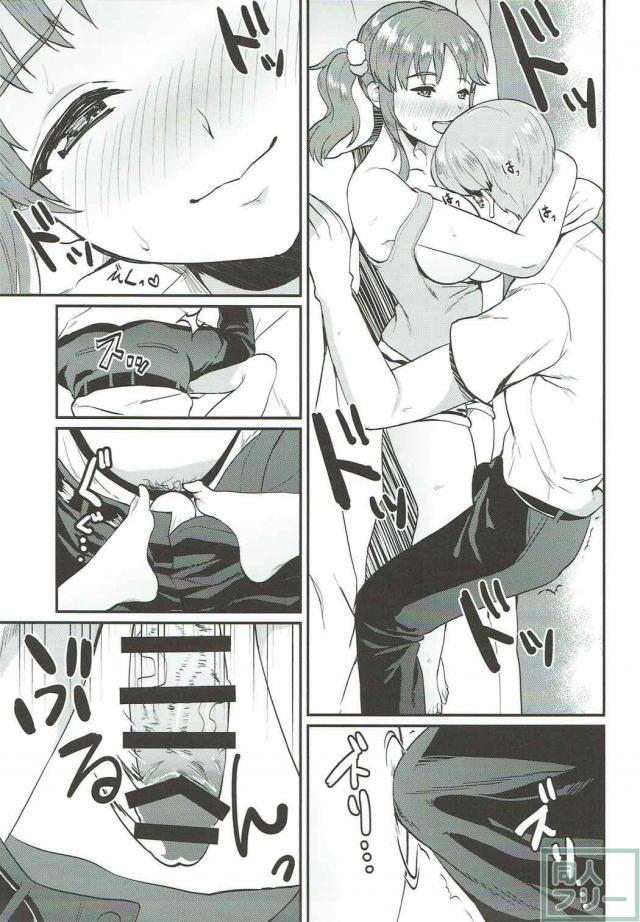 愛梨のおっぱいに癒される本 <> 004