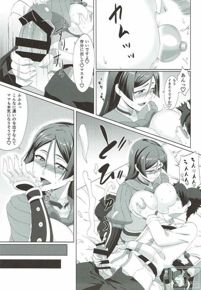 頼光ママの豊満爆乳ボディに甘える <> 007